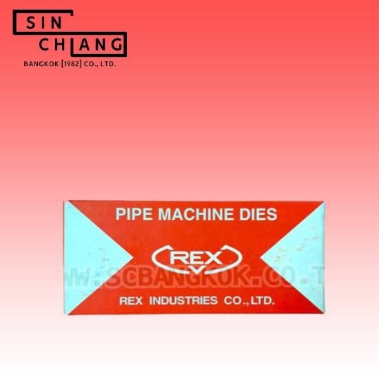 จำหน่ายเครื่องมือช่างประปา REX จำหน่ายเครื่องมือช่างประปา REX