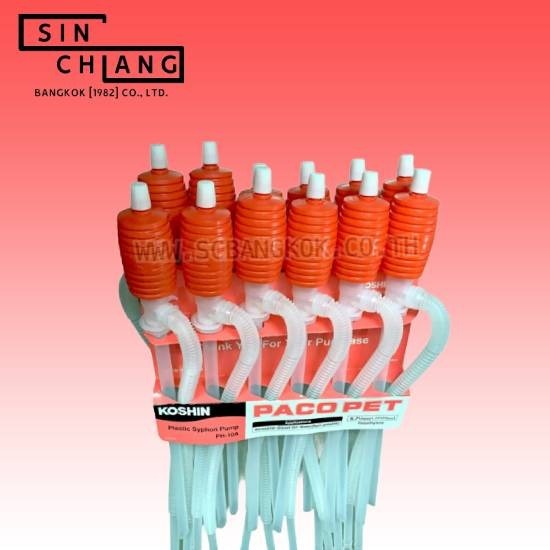 ขายส่งเครื่องมือช่างแฮนด์ทูลส์ - ขายส่งสายยาง toyox ราคาถูก ขายส่งเครื่องมือช่างแฮนด์ทูลส์ - ขายส่งสายยาง toyox ราคาถูก